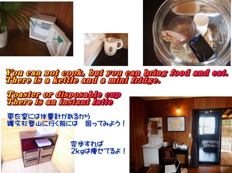 Yakushima Cottage Kukai Экстерьер фото